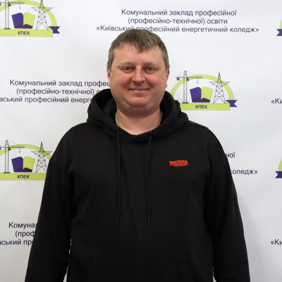 Приходченко Антон Володимирович