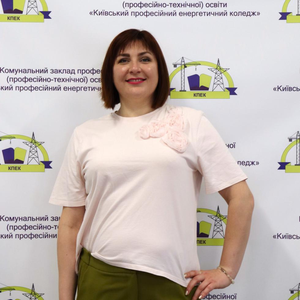 Виноградча Наталія Сергіївна