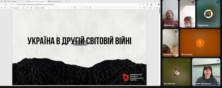 8 травня — День пам’яті та примирення