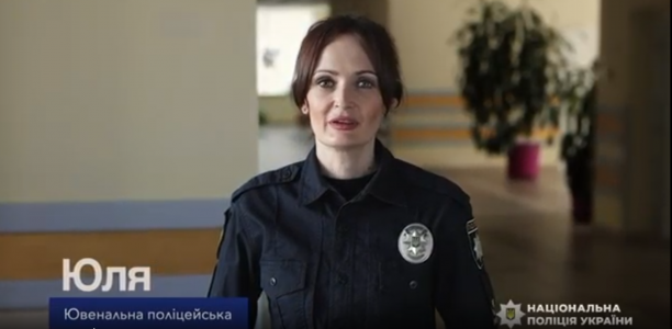 Важлива інформація