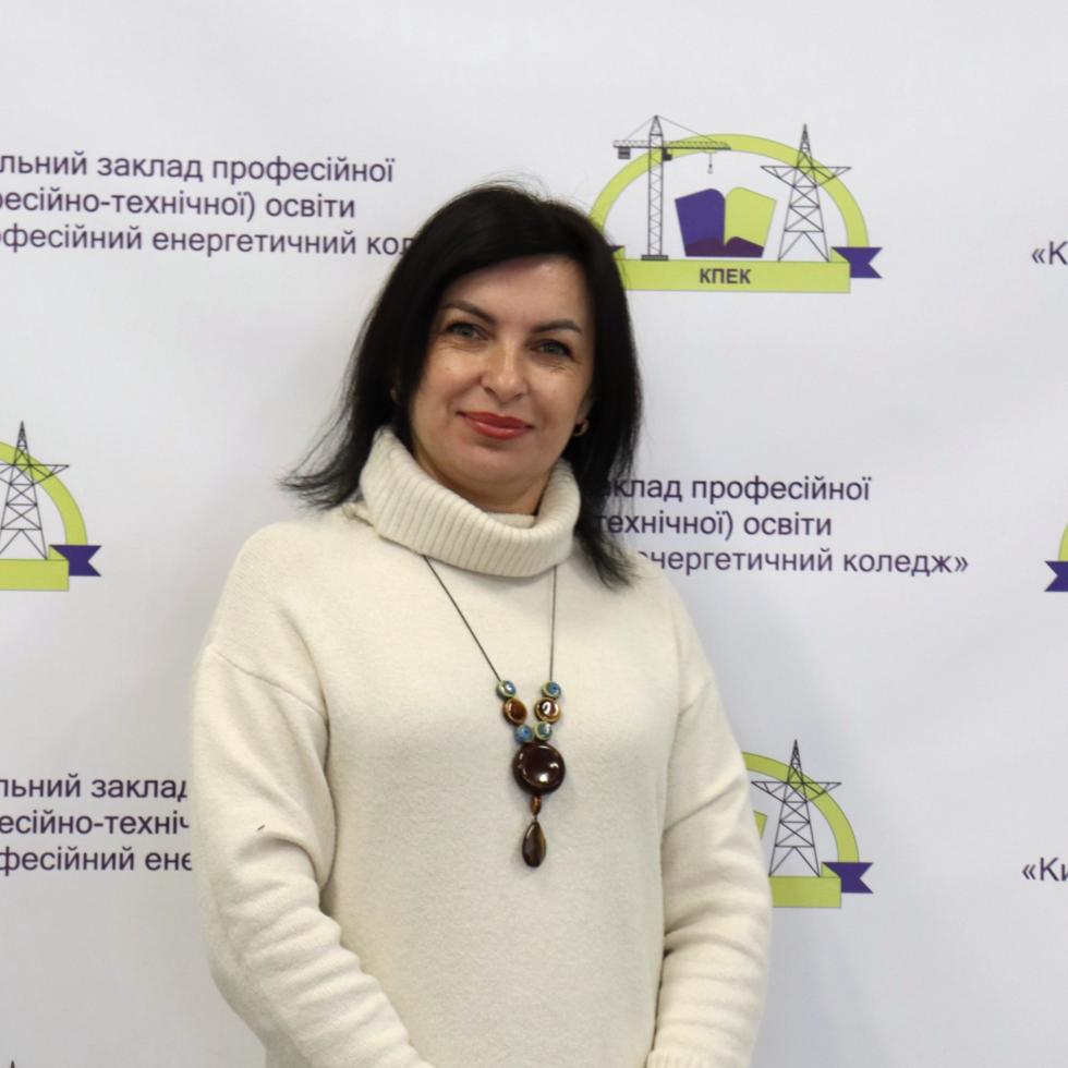 Охромєєва Ірина Михайлівна