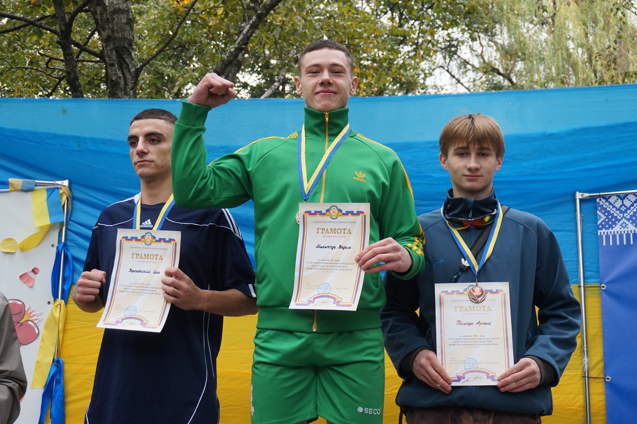 Спартакіада допризовної молоді з військово-спортивного багатоборства