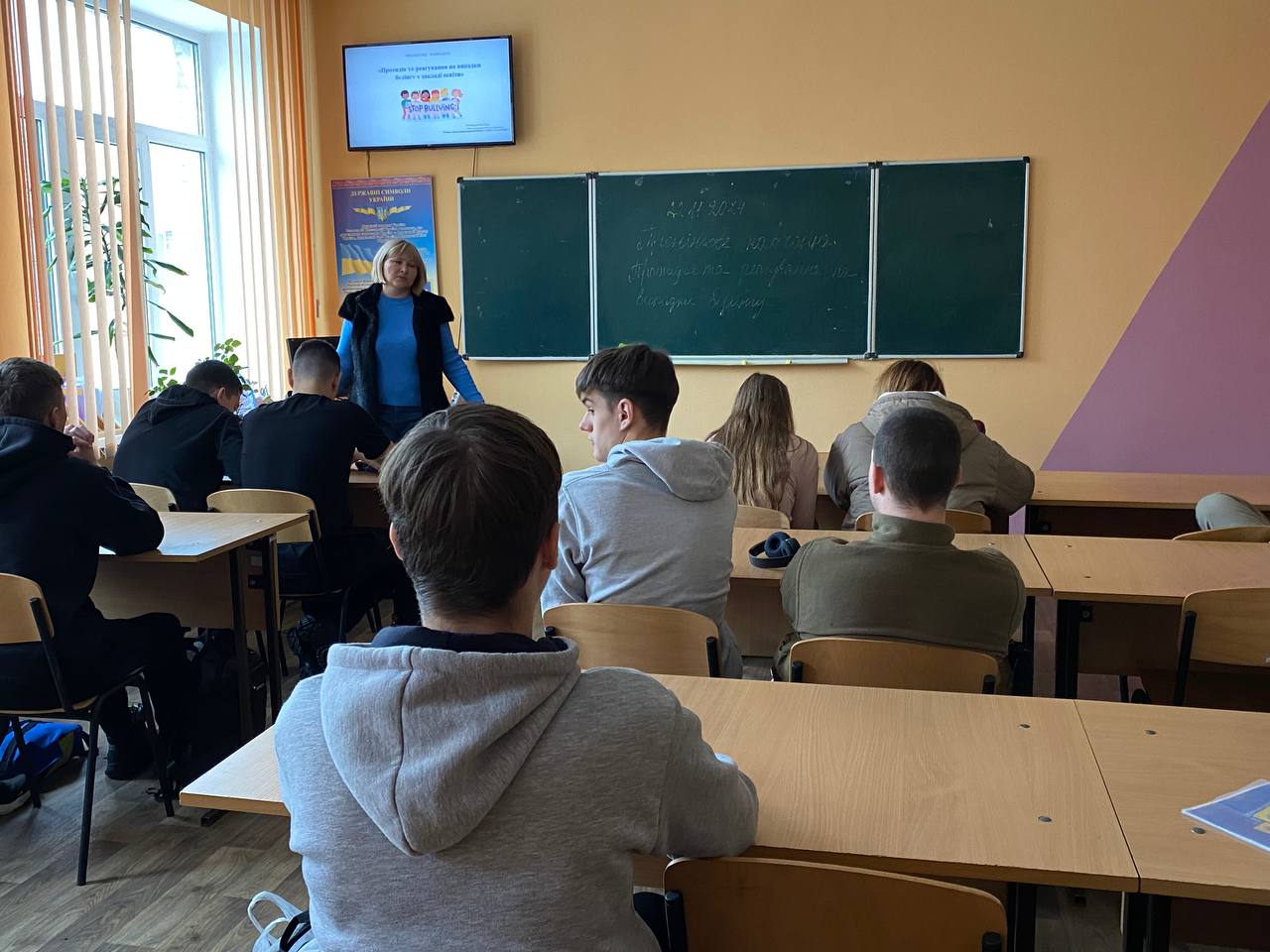Тренінг з булінгу!