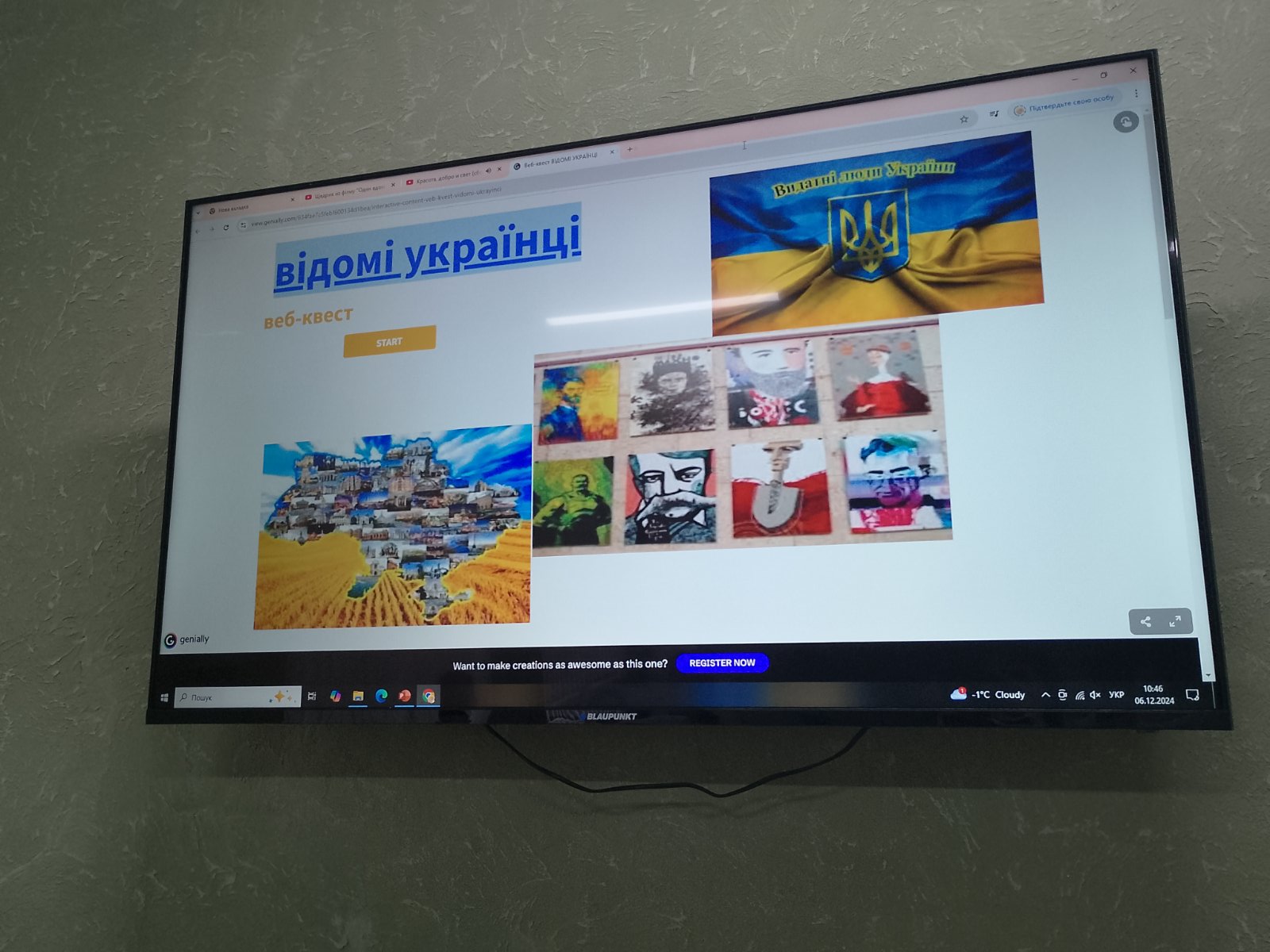Веб-квест під назвою "Відомі українці"!