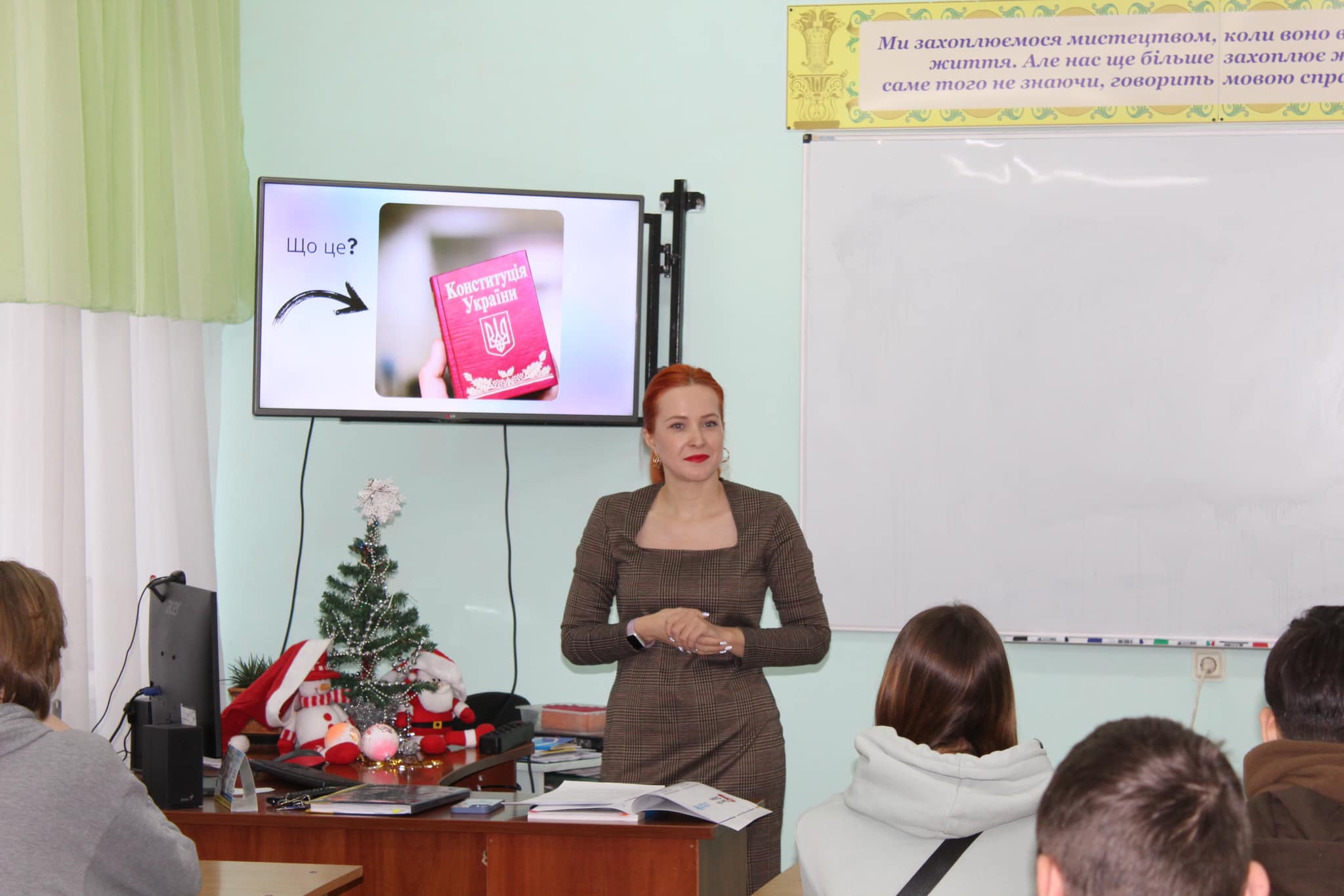 Виховна година на тему &ldquo;Права та обов&rsquo;язки&rdquo;