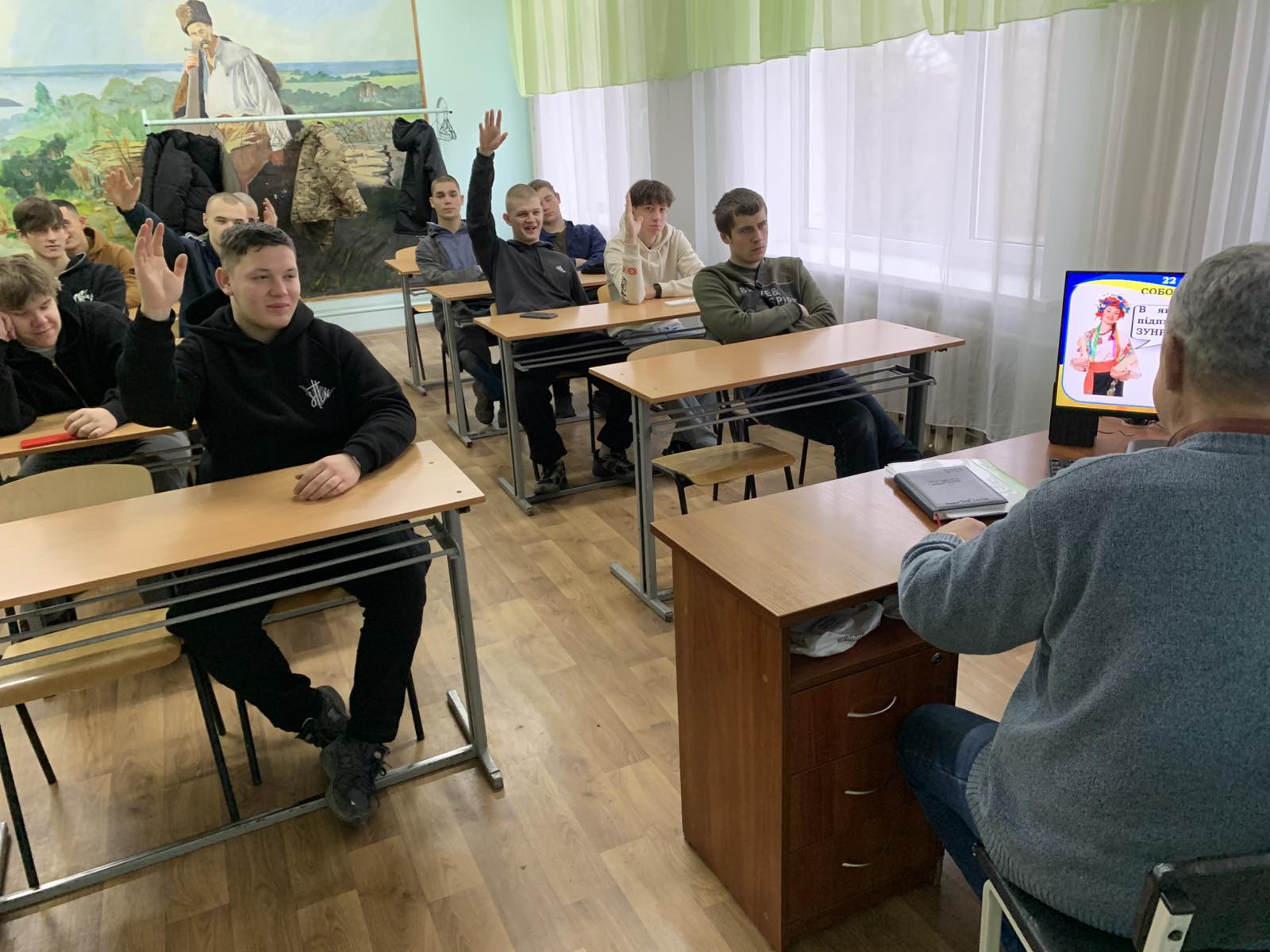 З Днем Соборності України!