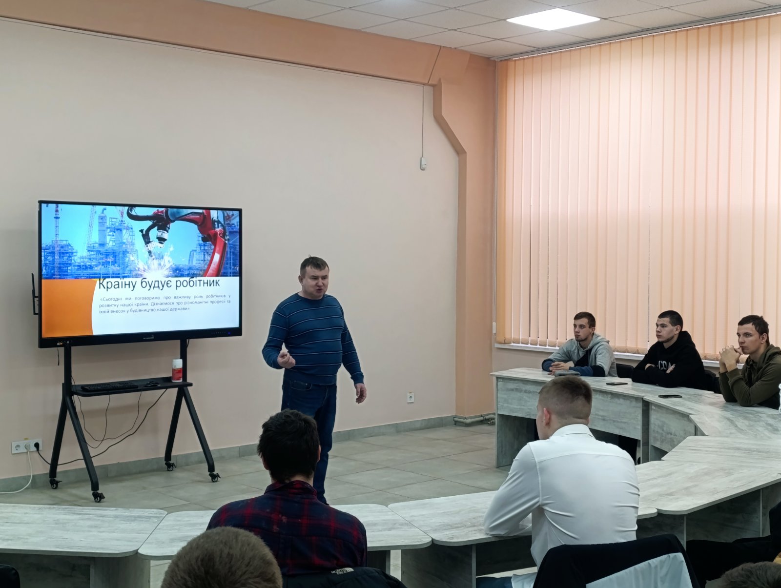 Виховна година "Країну будує робітник"
