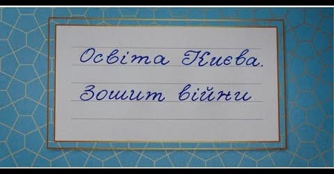 Сьогодні &ndash; три роки війни&hellip;