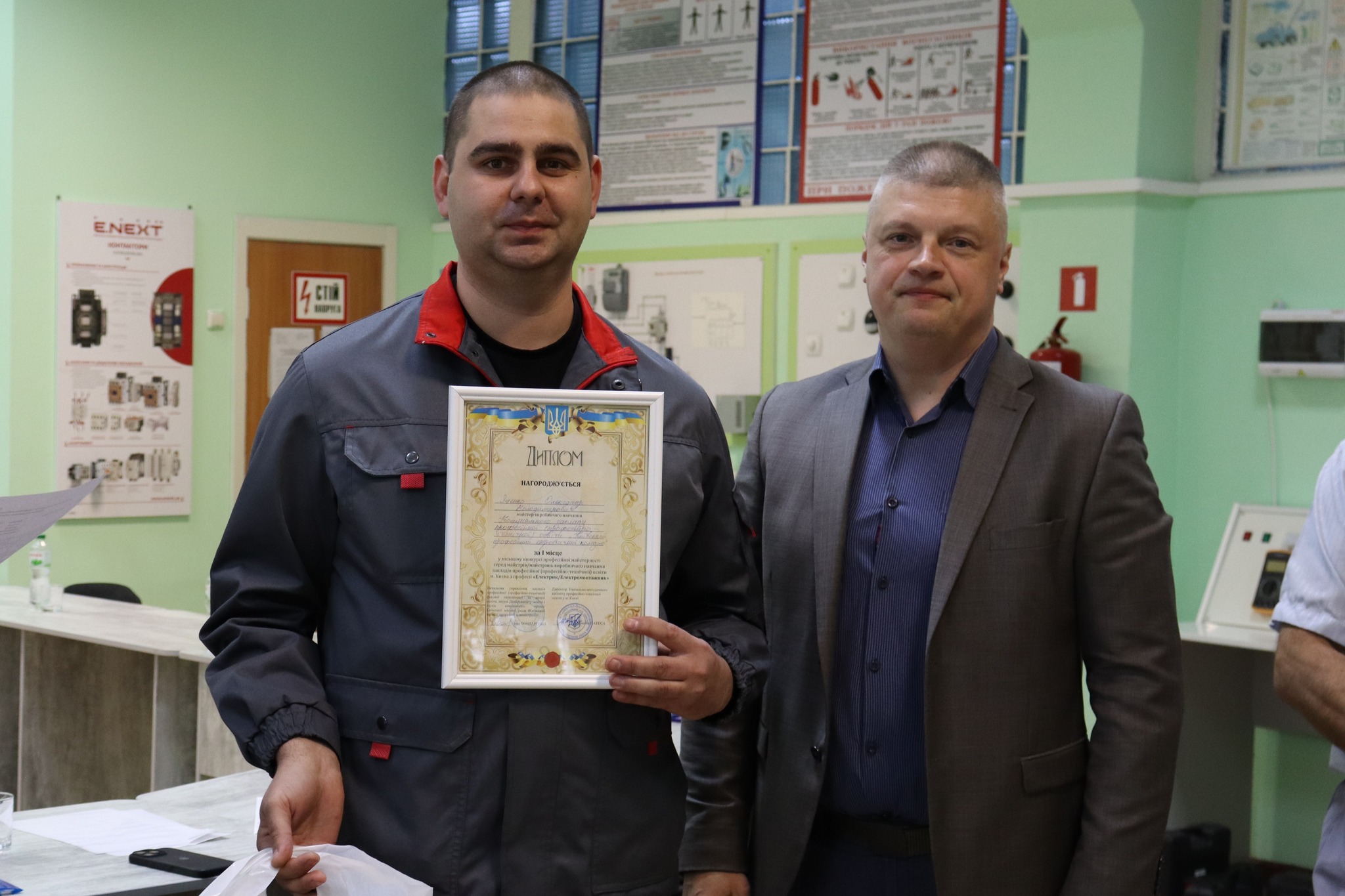 Конкурс з професії &laquo;Електрик/Електромонтажник&raquo;