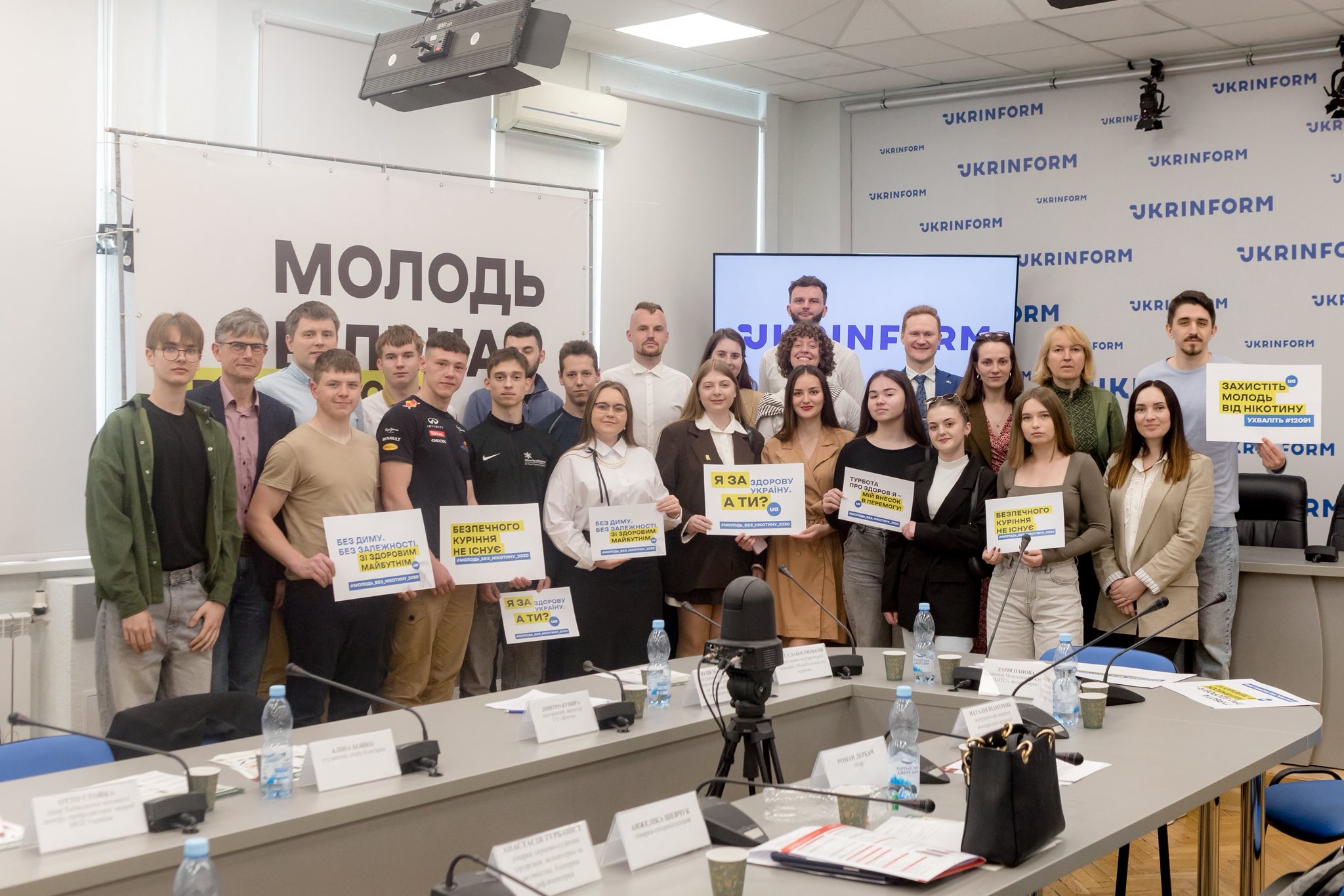 Українська молодь вимагає дій!