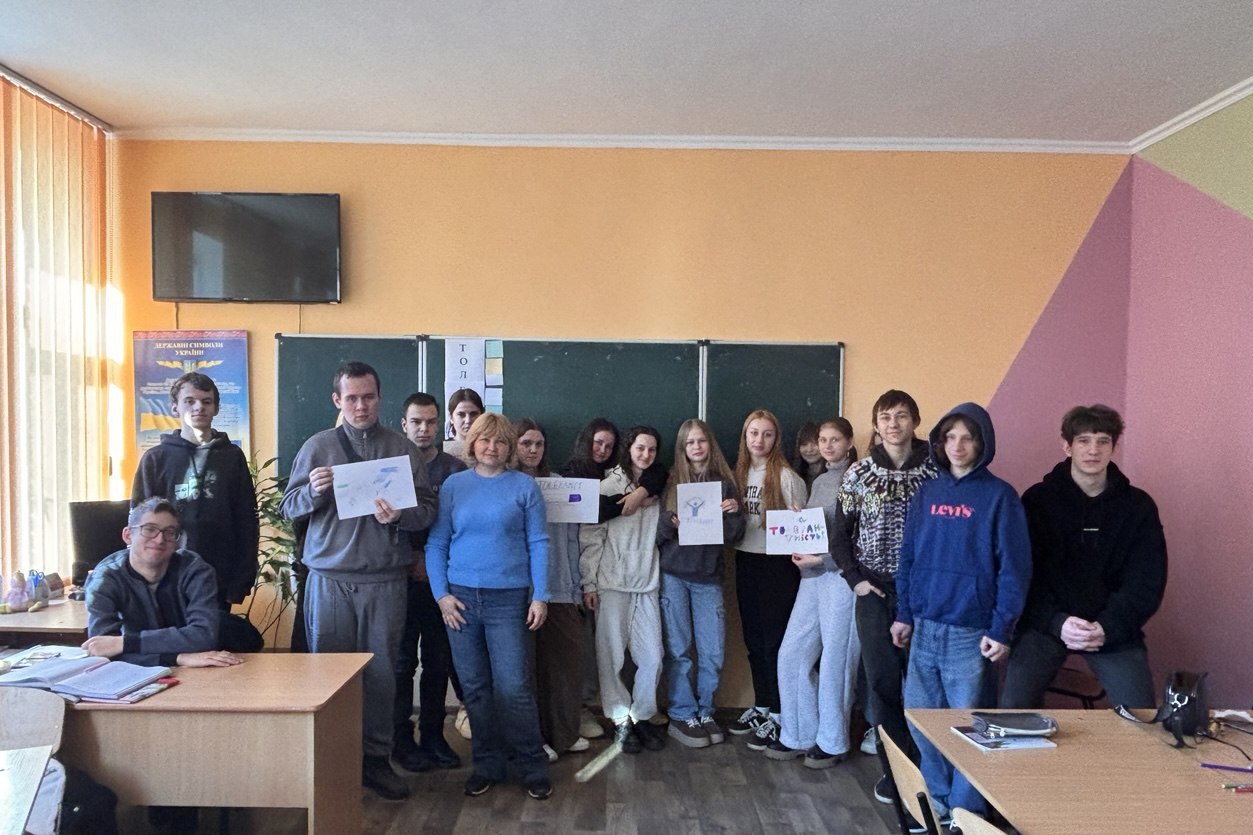 Міжнародний день толерантності
