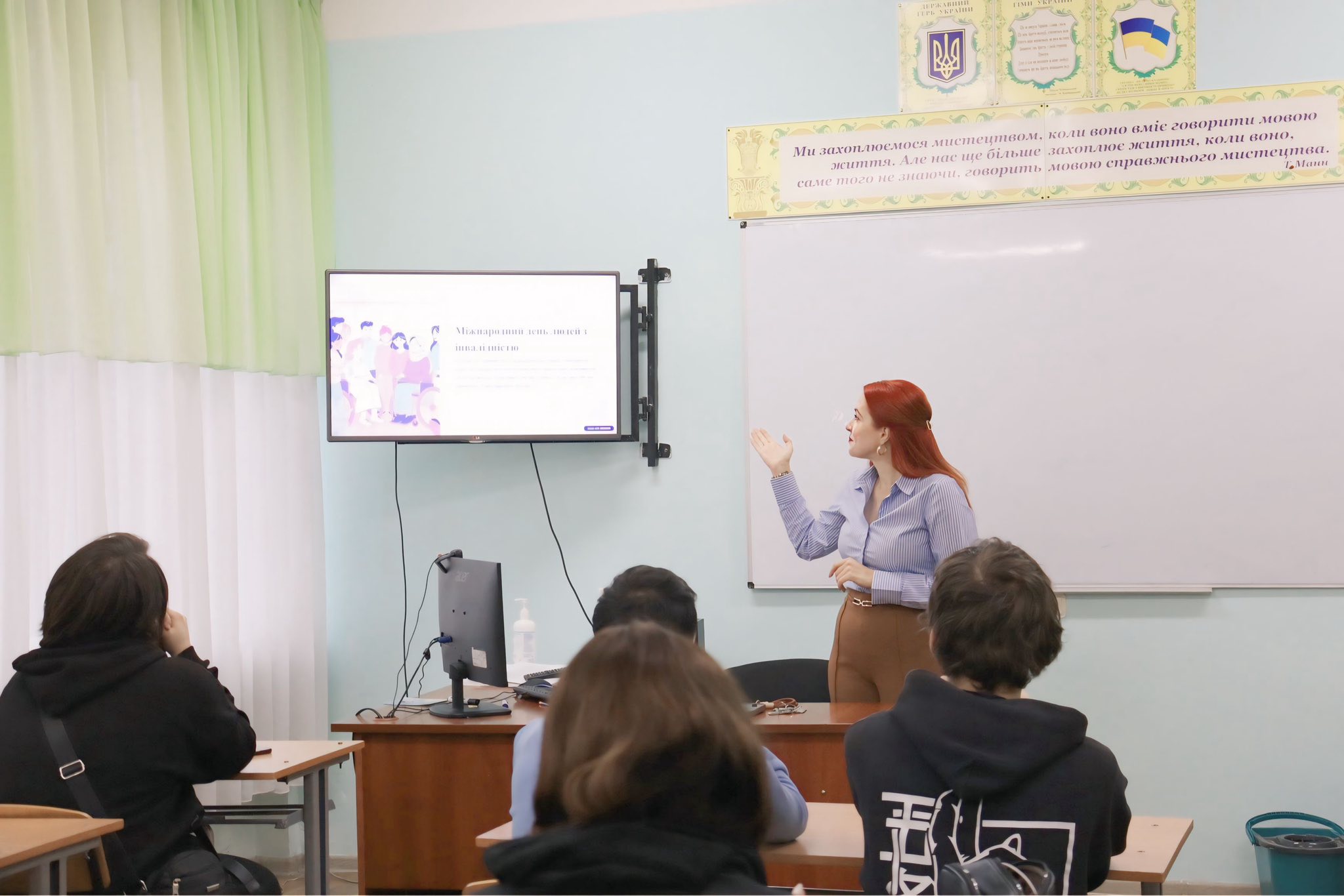 Всесвітній день людей з інвалідністю