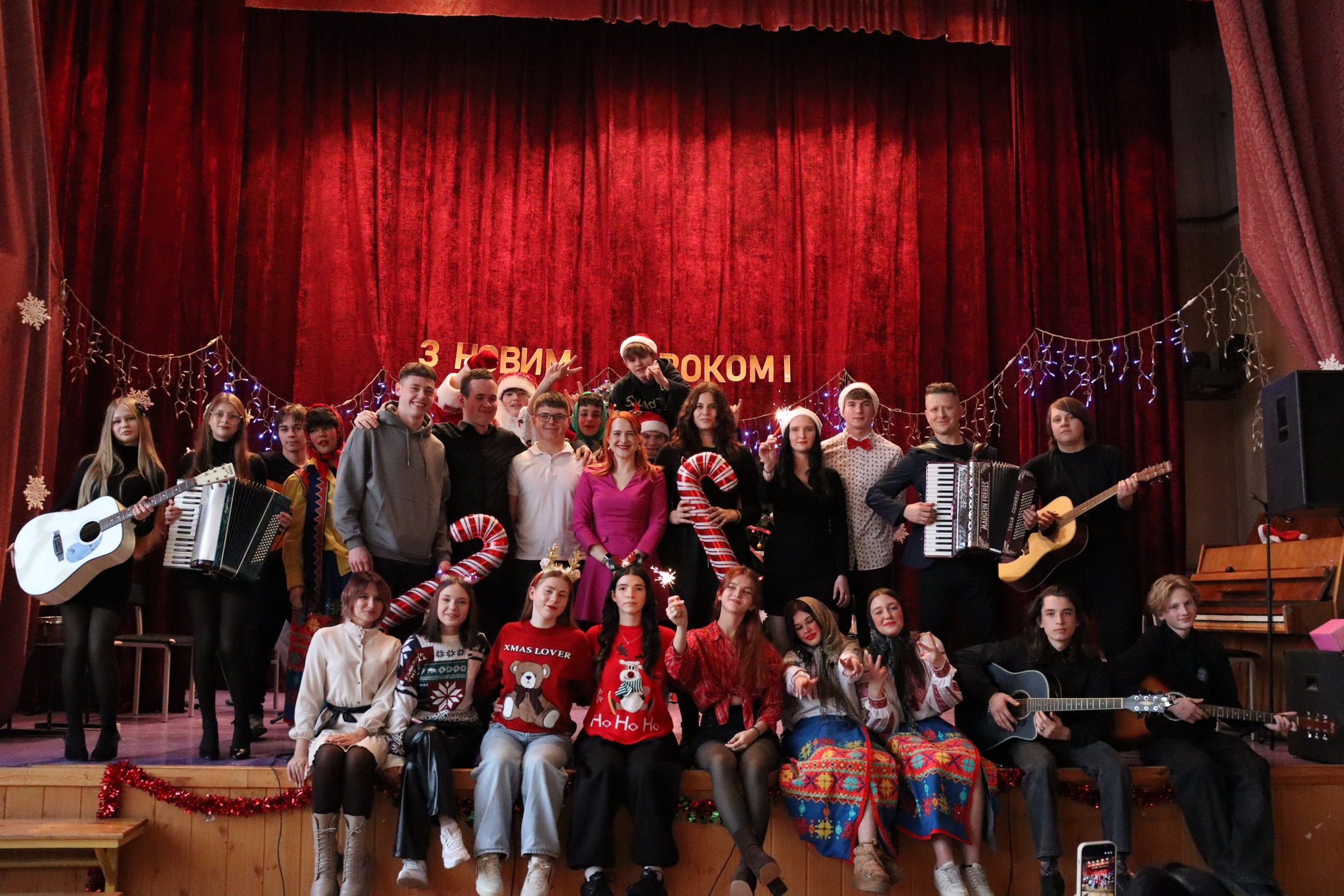 Енергія свята