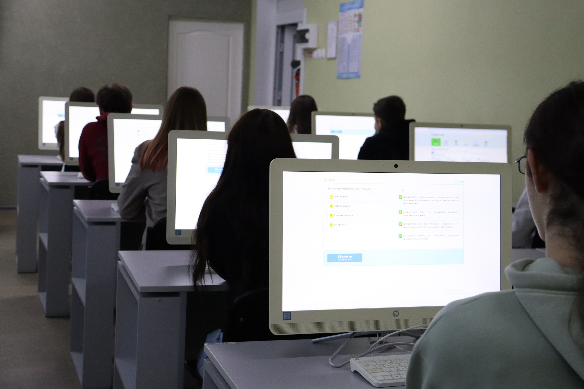 Державна кваліфікаційна атестація