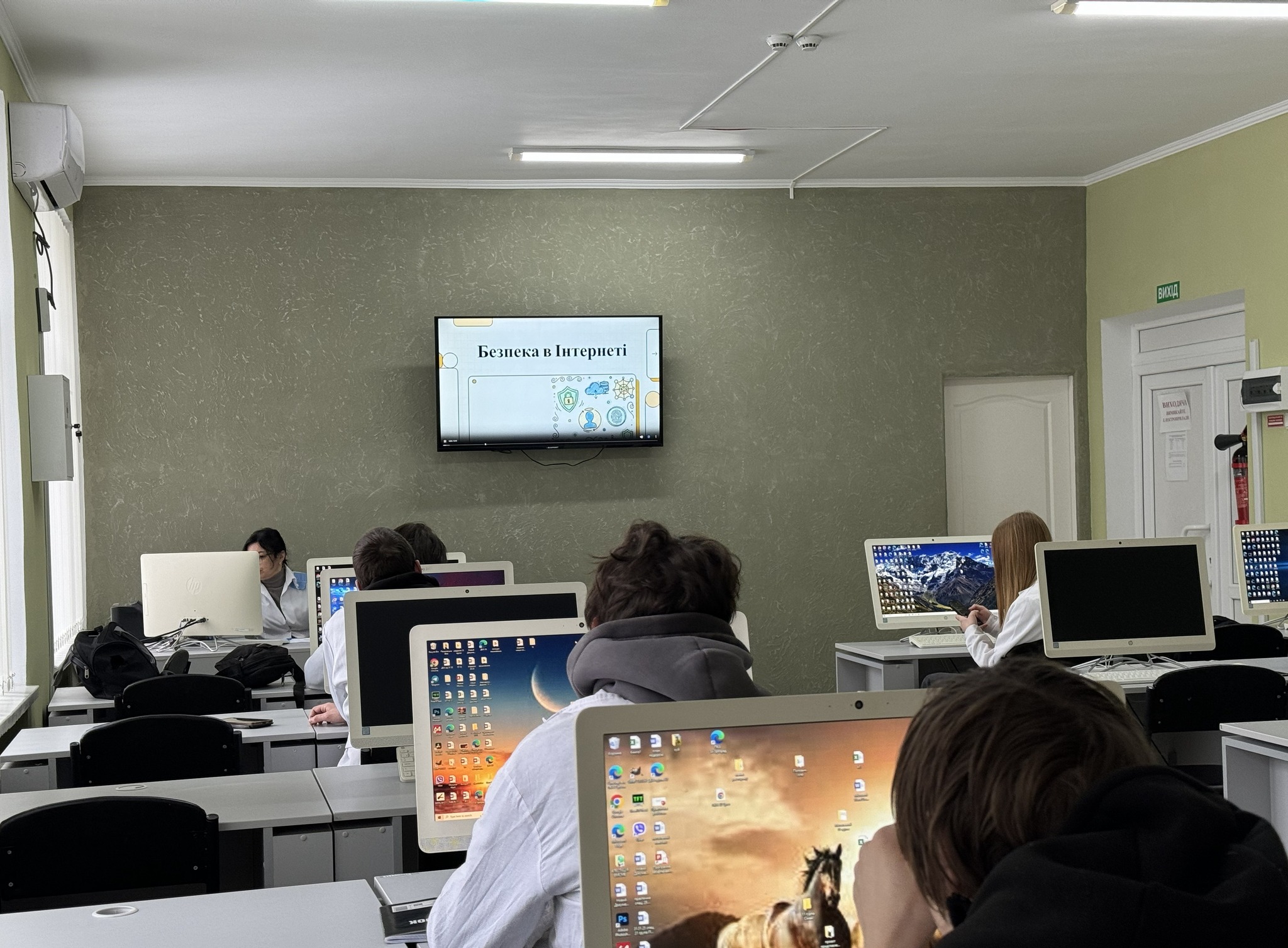 День безпечного інтернету