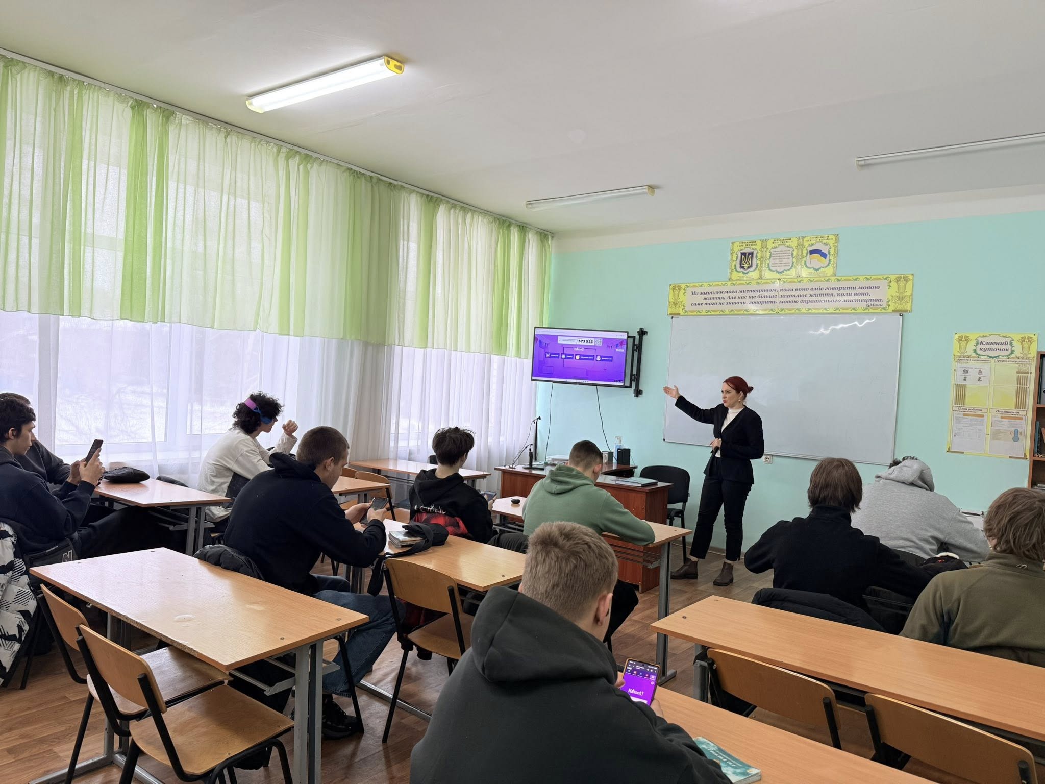 Безпечний інтернет